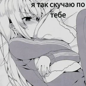 шмекси — стикер для MAX