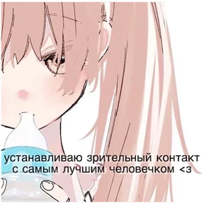 шмекси — стикер для MAX