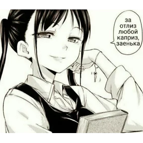 шмекси — стикер для MAX