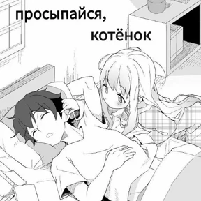 шмекси — стикер для MAX