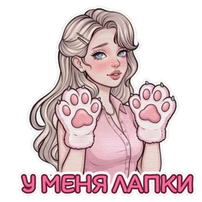 Розалия @sims4lookliya — стикер для MAX