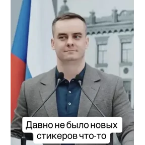 Дело хорошее. — стикер для MAX