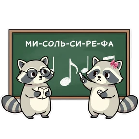 Ноты с Енотом — стикер для MAX