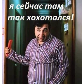 Высказывания — стикер для MAX