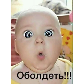 Высказывания — стикер для MAX