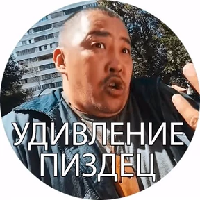 Боевые буряты — стикер для MAX