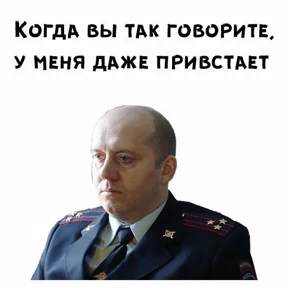 Володя — стикер для MAX