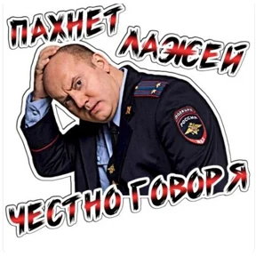 Володя — стикер для MAX