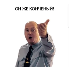 Володя — стикер для MAX