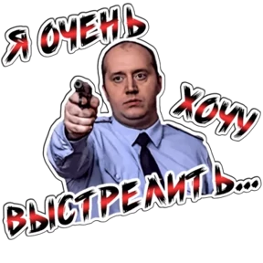 Володя — стикер для MAX
