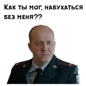 Володя — стикер для MAX