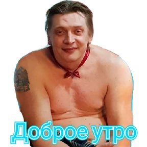 Alex Photo — стикер для MAX