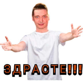 Alex Photo — стикер для MAX