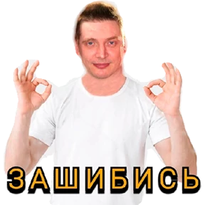 Alex Photo — стикер для MAX