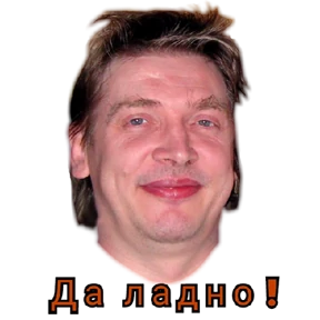 Alex Photo — стикер для MAX