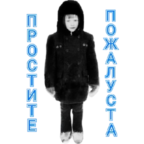 Alex Photo — стикер для MAX