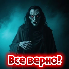 Стик — стикер для MAX