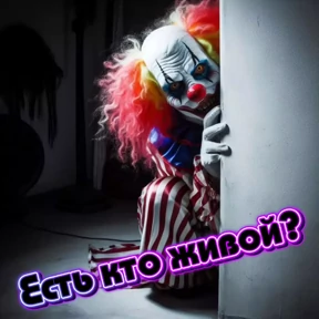 Стик — стикер для MAX