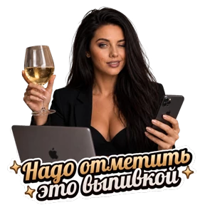 Ирина ну етить твою ж медь — стикер для MAX
