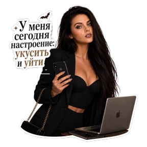 Ирина ну етить твою ж медь — стикер для MAX