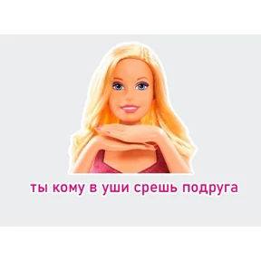 Эмодзи — стикер для MAX