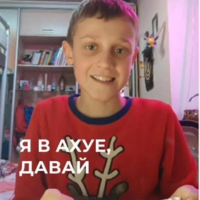 Эмодзи — стикер для MAX