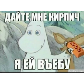 Эмодзи — стикер для MAX