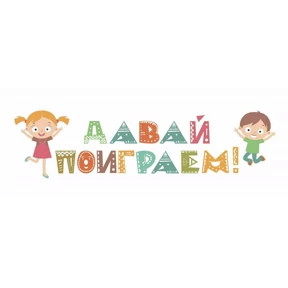 Лови удачу — стикер для MAX