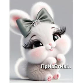 Стикер