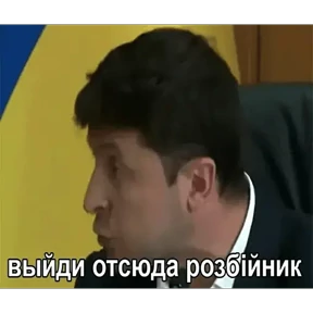 Menzur — стикер для MAX