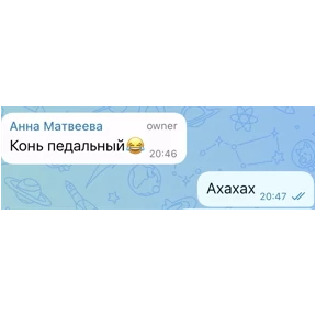 Котостикеры — стикер для MAX