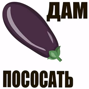 Любовь — стикер для MAX