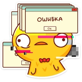 Мои2 — стикер для MAX