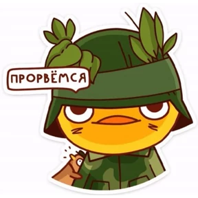 Мои2 — стикер для MAX