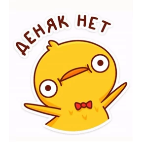Мои2 — стикер для MAX