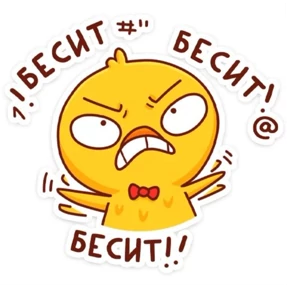 Мои2 — стикер для MAX