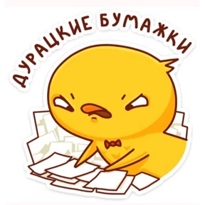 Мои2 — стикер для MAX
