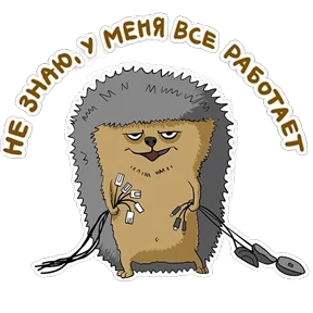 Злобный кот — стикер для MAX