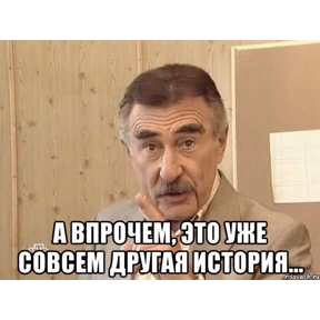 Жизнь — стикер для MAX