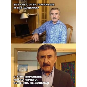 Жизнь — стикер для MAX