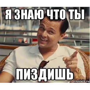 МОИ — стикер для MAX