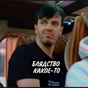 ars — стикер для MAX