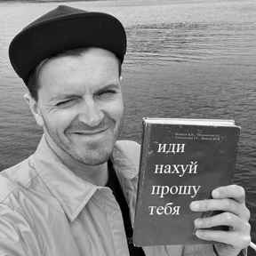 ars — стикер для MAX