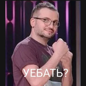 ars — стикер для MAX