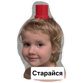 1 Семья на Я — стикер для MAX