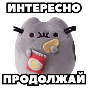 Стикербум_кошки — стикер для MAX