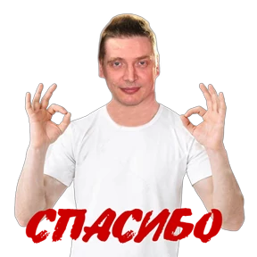 Alex Photo — стикер для MAX