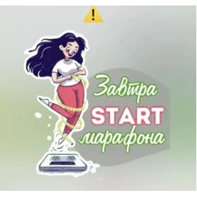 Герб — стикер для MAX