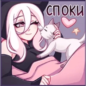 Катши — стикер для MAX