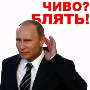 Прикол — стикер для MAX